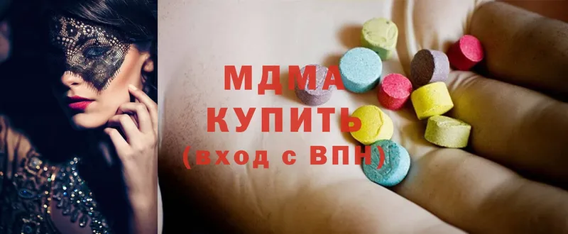 MDMA кристаллы  Бутурлиновка 